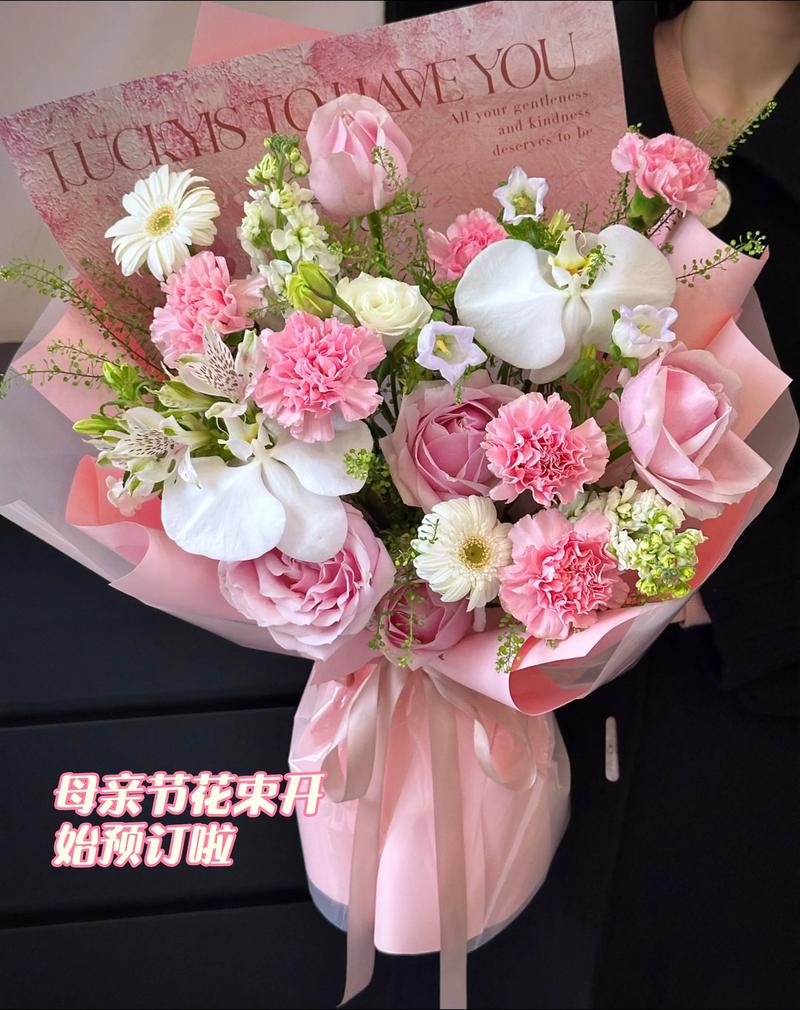 华池订花